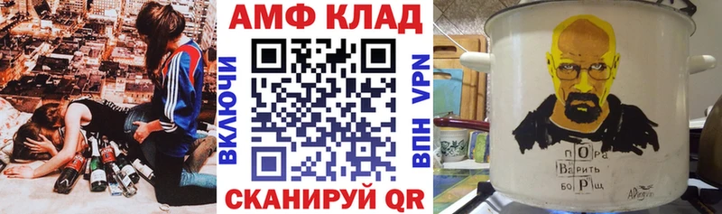 omg вход  Ялта  АМФЕТАМИН Premium 