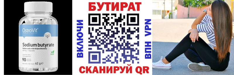 блэк спрут ссылки  Ялта  БУТИРАТ GHB  закладки 