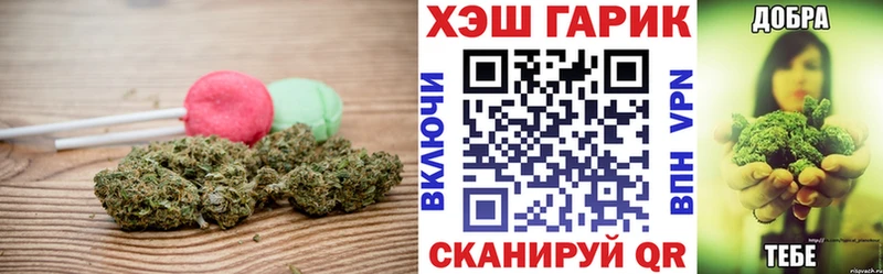ссылка на мегу как войти  Ялта  Canna-Cookies конопля 
