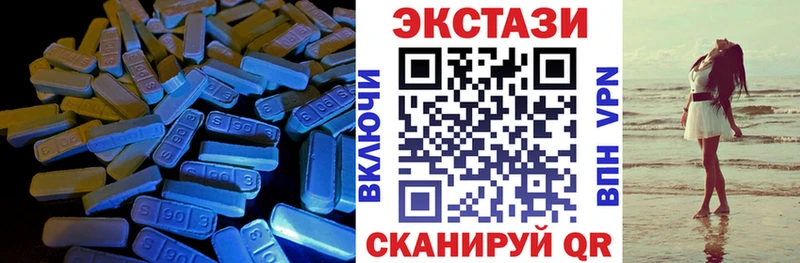 площадка какой сайт  Ялта  Экстази 300 mg 