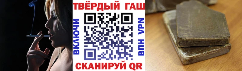 закладка  Ялта  Гашиш Изолятор 