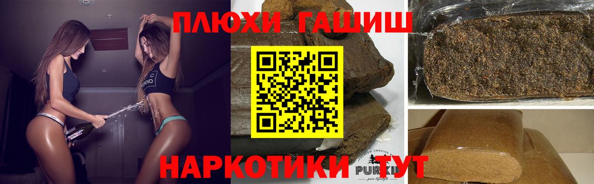 ГАШИШ Ice-O-Lator Ялта