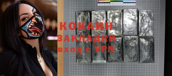 прущая мука Наволоки