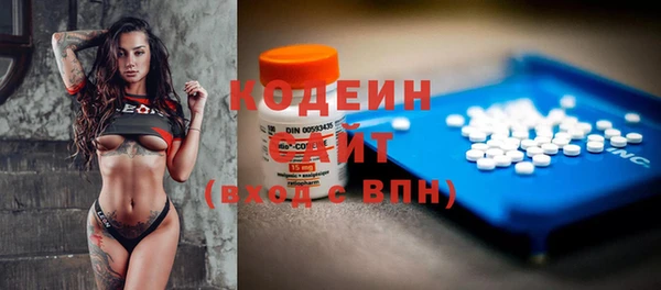 бутират Михайловка