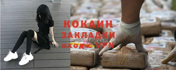 прущая мука Наволоки