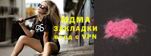 MDMA Premium VHQ Надым