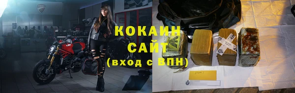 MDMA Premium VHQ Надым