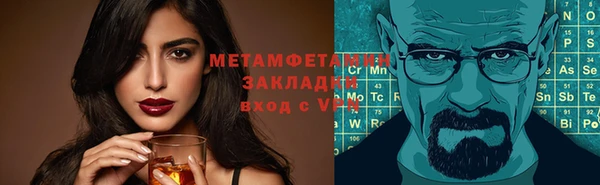 MDMA Premium VHQ Надым