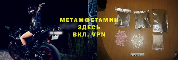 jwh Навашино