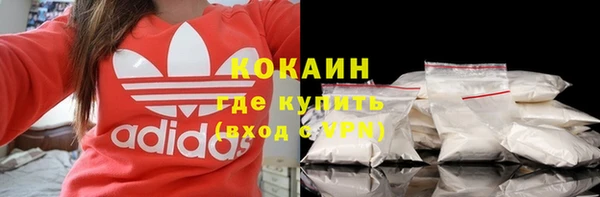 MDMA Premium VHQ Надым