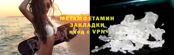 MDMA Premium VHQ Надым