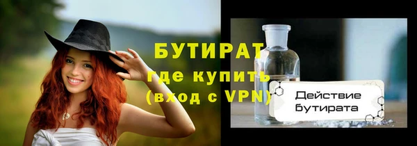 MDMA Premium VHQ Надым