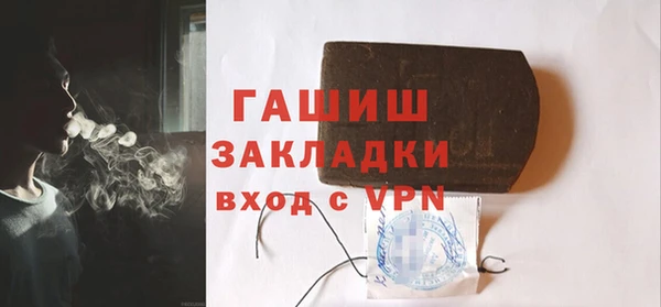 jwh Навашино