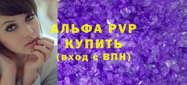 mdpv Верея