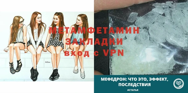 прущая мука Наволоки