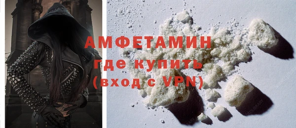 ALPHA PVP Михайлов