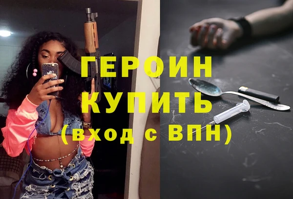 jwh Навашино