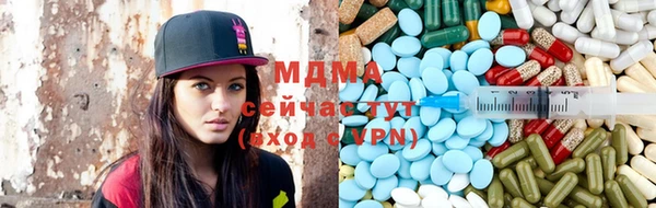 MDMA Premium VHQ Надым