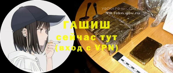 MDMA Premium VHQ Надым