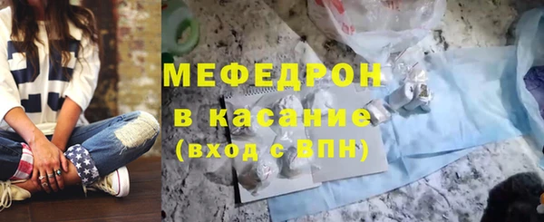 бутират Михайловка