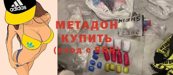 кокаин VHQ Алапаевск