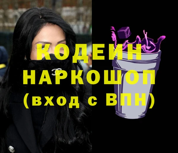бутират Михайловка