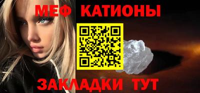 кокаин Волжск