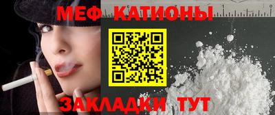 кокаин Волжск