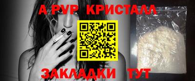 кокаин Волжск