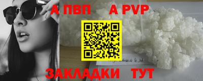 MDMA Волжский