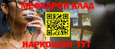 скорость mdpv Гагарин