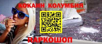 мяу мяу мука Волгодонск