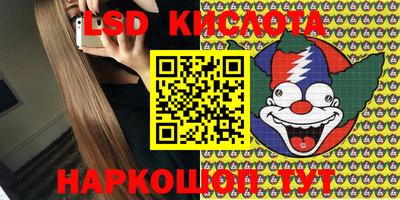 мяу мяу мука Волгодонск