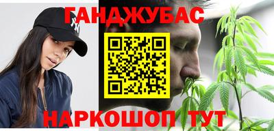 гашиш Гай