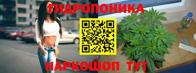 мяу мяу мука Волгодонск