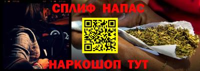 мяу мяу мука Волгодонск