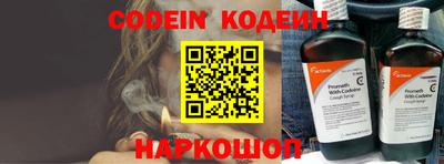 мяу мяу мука Волгодонск