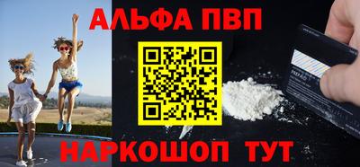 apvp Гатчина