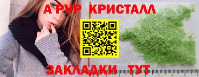 гашиш Гай