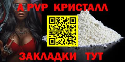 MDMA Волжский