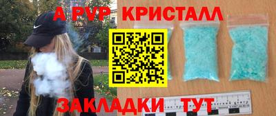 кокаин Волжск