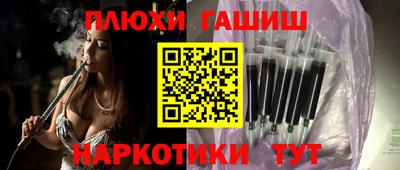 кокаин Волжск