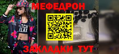 кокаин Волжск