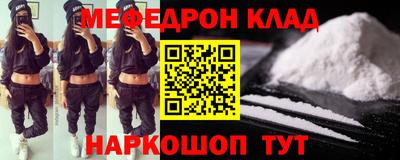 MDMA Волжский