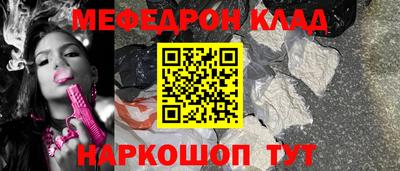 скорость mdpv Гагарин
