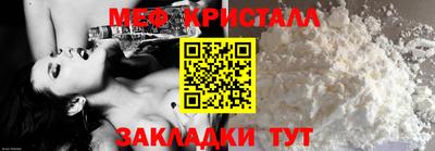 MDMA Волжский