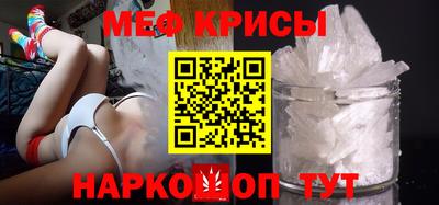 мяу мяу мука Волгодонск