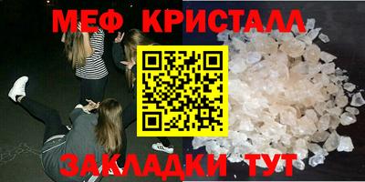 скорость mdpv Гагарин