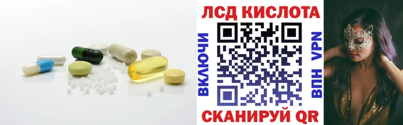 ссылка на мегу ССЫЛКА  Ялта  LSD-25 экстази кислота 