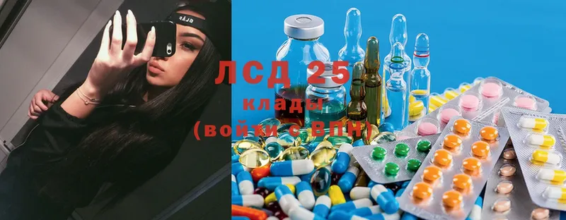 LSD-25 экстази ecstasy  shop состав  Ялта  как найти  